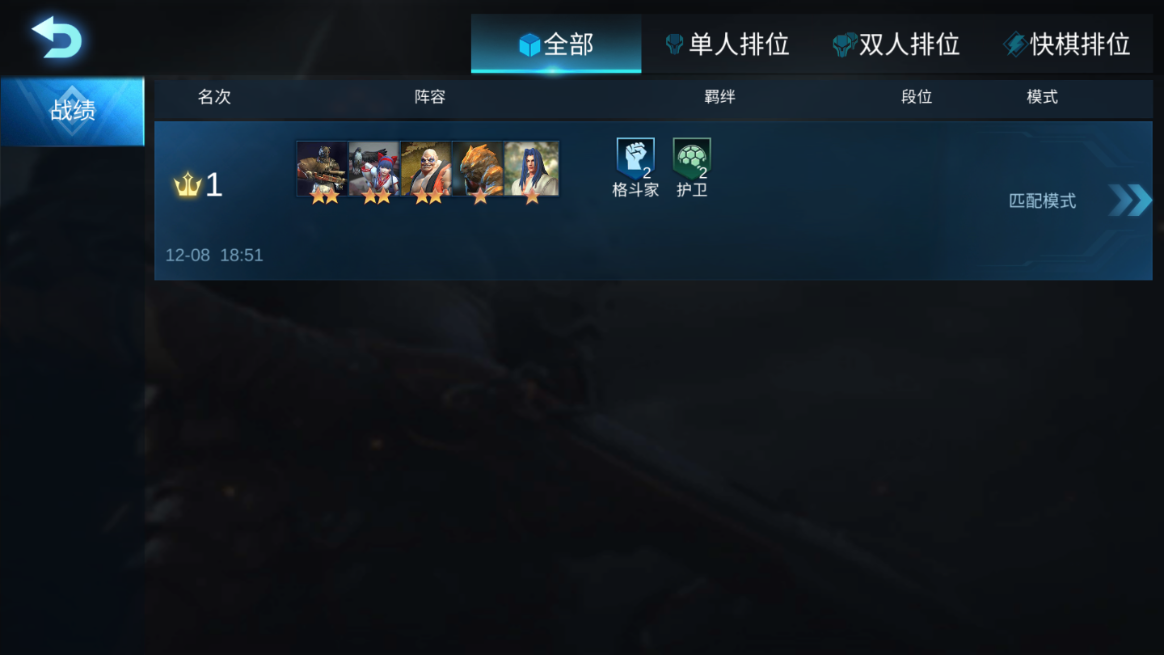 战争艺术异虫怎么2合1，合成攻略在这里截图