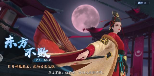 细节控+风景党福音，《新笑傲江湖》手游真香截图