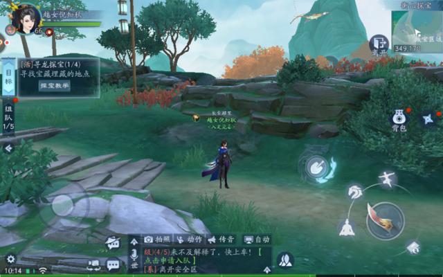 玩转新笑傲江湖手游寻龙探宝，装备经验金币保证你拿到手软截图