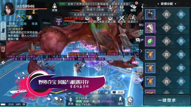 雪鷹領(lǐng)主手游怎么賺錢？五種最快的賺錢技巧截圖