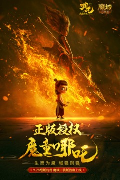 魔域口袋版有哪些免費禮包可領(lǐng)取？魔域口袋版禮包哪兌換？截圖