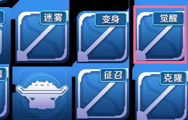 王者荣耀觉醒之战技能介绍 强化后东皇太一最搞笑截图