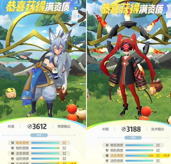 一起来捉妖金翅鸟答案汇总，怎么能养成满资截图