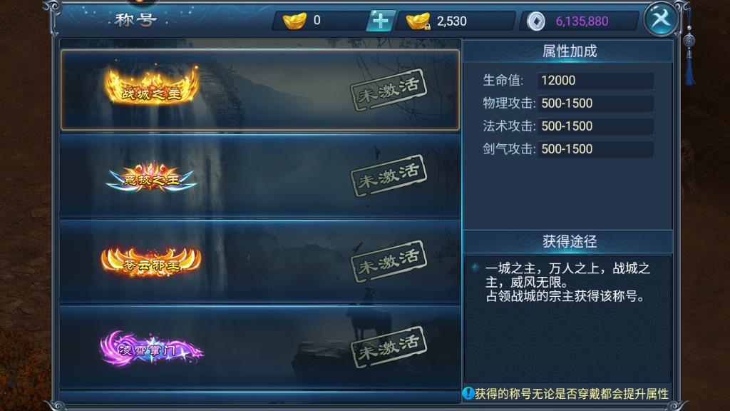 武煉巔峰手游怎么讓弟子下山，具體操作和下山玩法介紹截圖