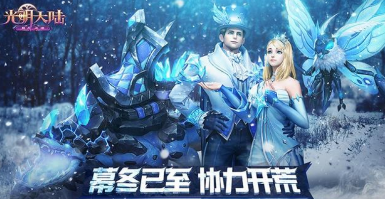 提前爆料光明大陆新职业哪个厉害，玛瑟兰德又将迎接新活动截图