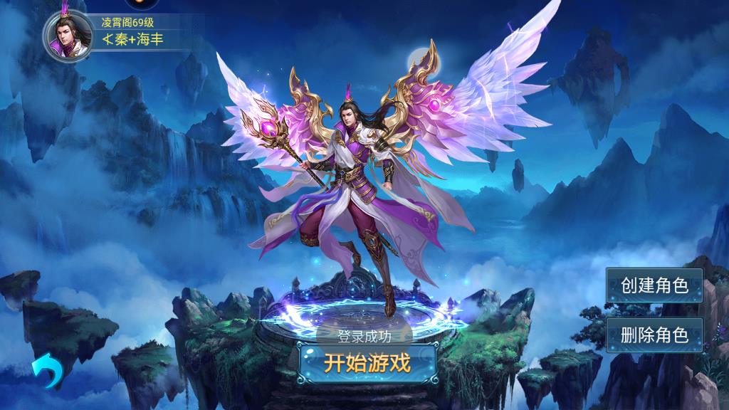 武炼巅峰弟子怎么突破离合境，弟子要求和提升方式介绍截图