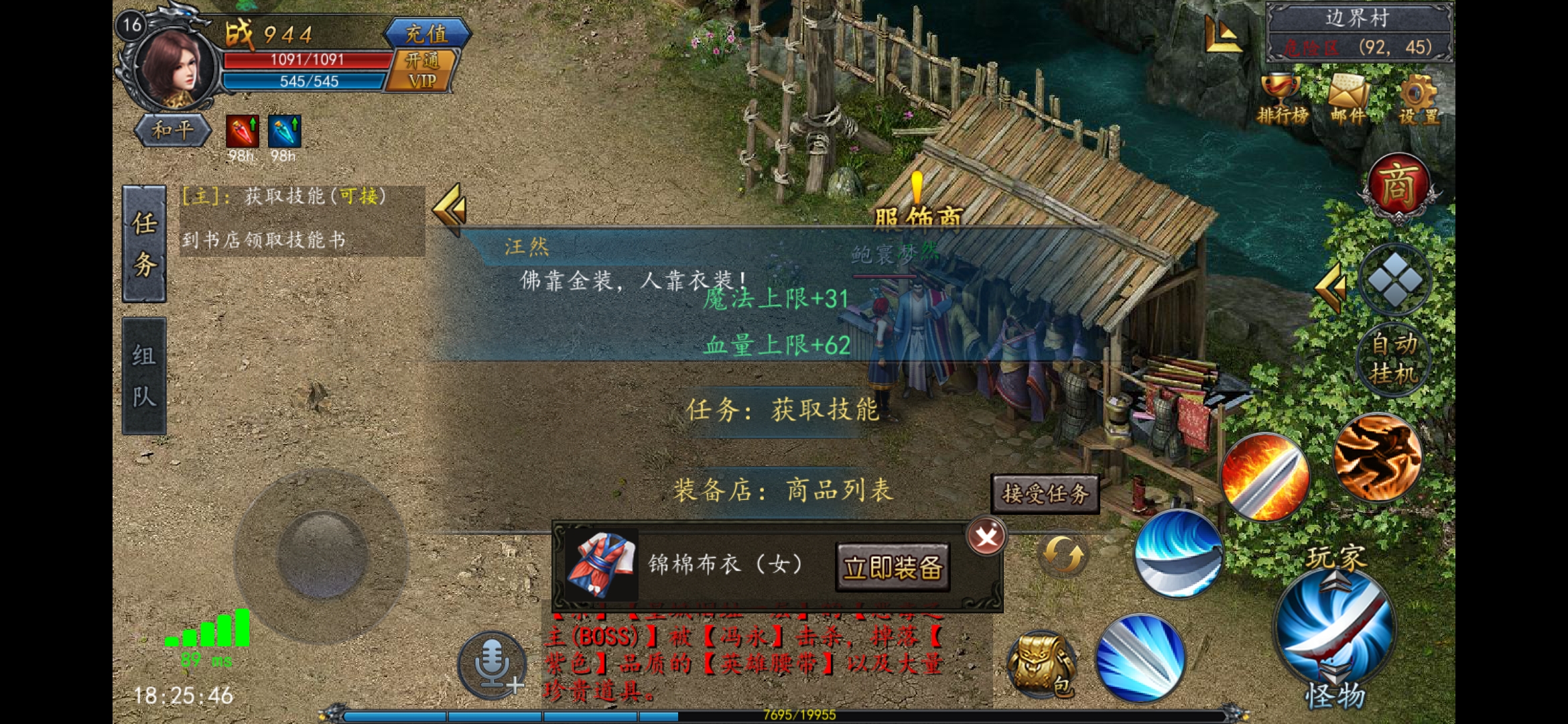 帝战OL怎么玩萌新攻略截图