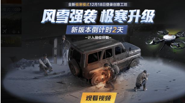 和平精英跳舞雷在哪？跳舞手雷天克伏地魔截圖