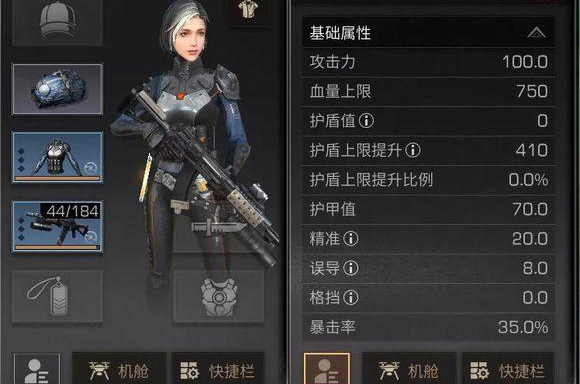 明日之后副武器加成最强配置来啦！截图