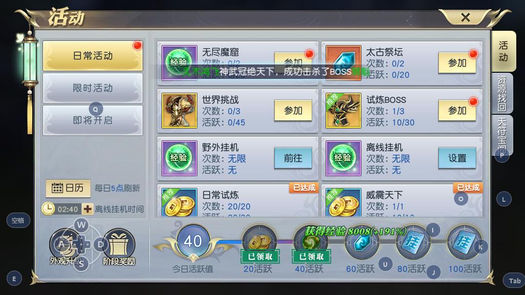 太古神王手游战兽怎么弄好，几种提升方式介绍截图