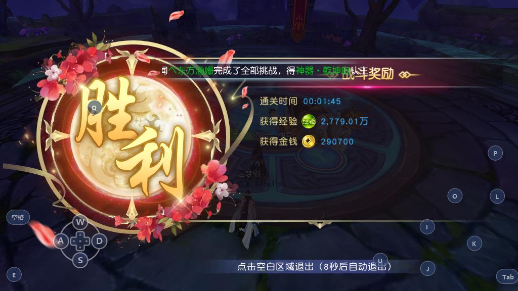 太古神王手游怎么找别人杀的记录，几种方式找到杀人凶手截图