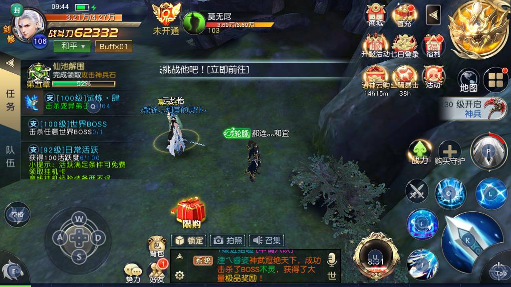 太古神王手游皇陵秘境在哪，進入方式和通關玩法介紹截圖