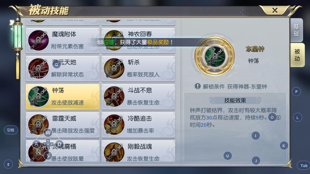 太古神王手游刺客天赋怎么加点，关键天赋技能搭配推荐截图
