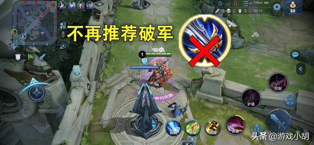 王者荣耀吕布打法攻略 让你玩吕布不再迷茫截图