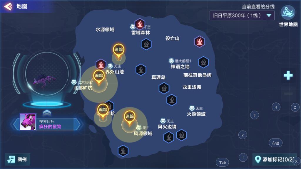 我的起源瘋狂的獵狗在哪里抓，刷新位置和捕捉裝備選擇推薦截圖
