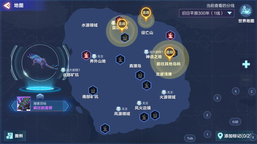 我的起源瘋狂的雷犀在哪，捕捉位置和孵化方式介紹截圖
