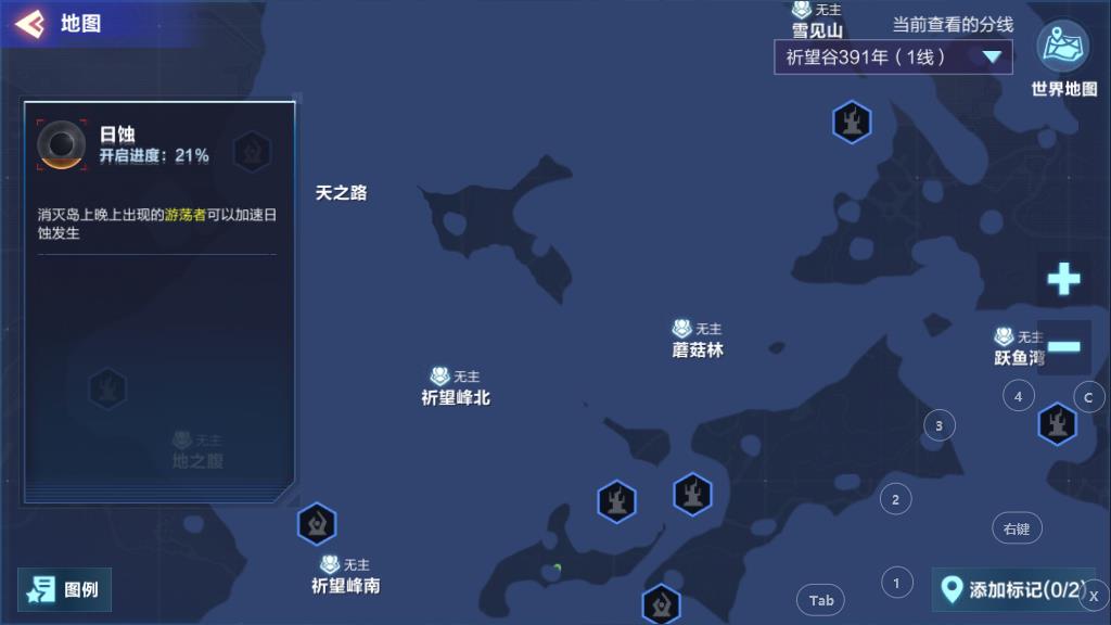 我的起源瘋狂的劍齒虎在哪，刷新位置和捕捉注意事項(xiàng)講解截圖