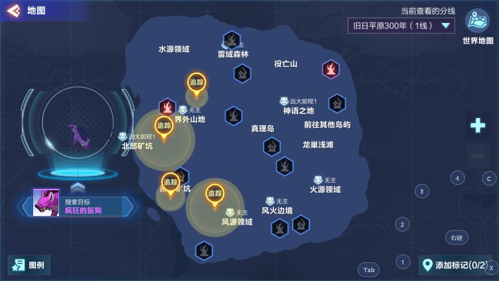 我的起源瘋狂鬢狗在哪兒，分布區(qū)域和捕捉方式介紹截圖
