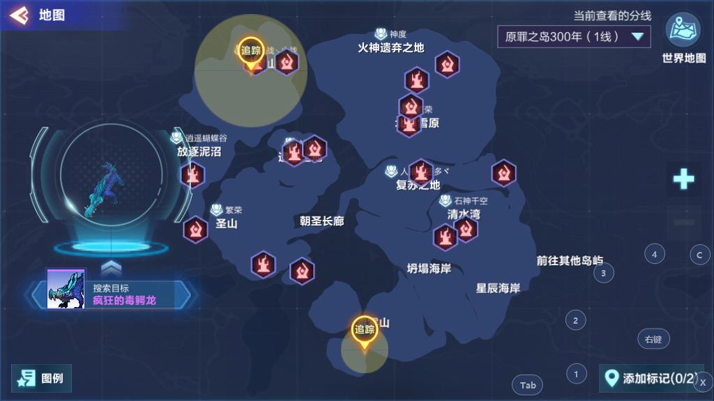 我的起源瘋狂的毒惡龍?jiān)谀淖?，分布區(qū)域和捕捉方式介紹截圖