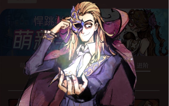 狼人杀魔术师是怎么玩的？用魔法创造奇迹的全能神职介绍截图