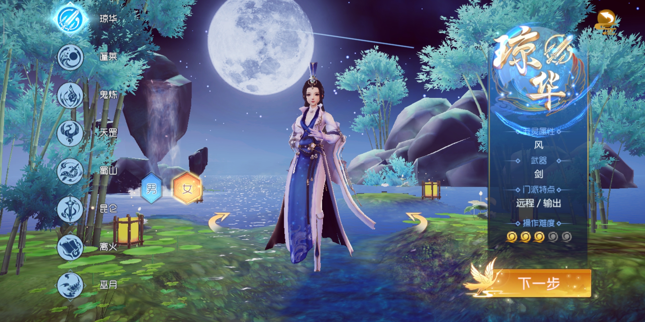 仙剑奇侠传四怎么玩萌新攻略截图