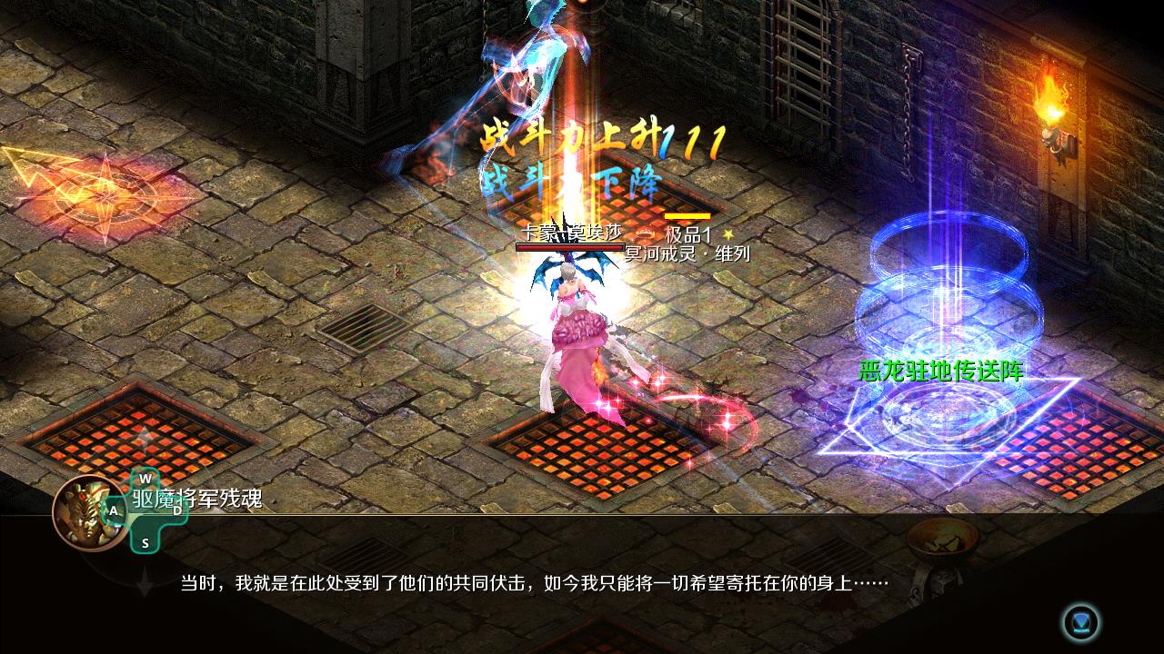 魔域手游中怎么摆摊位，摆摊位置及操作介绍截图