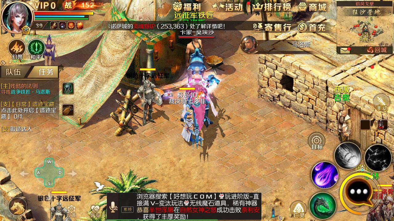 魔域手游战士副本怎样提升，合体幻兽和技能是提升重点截图