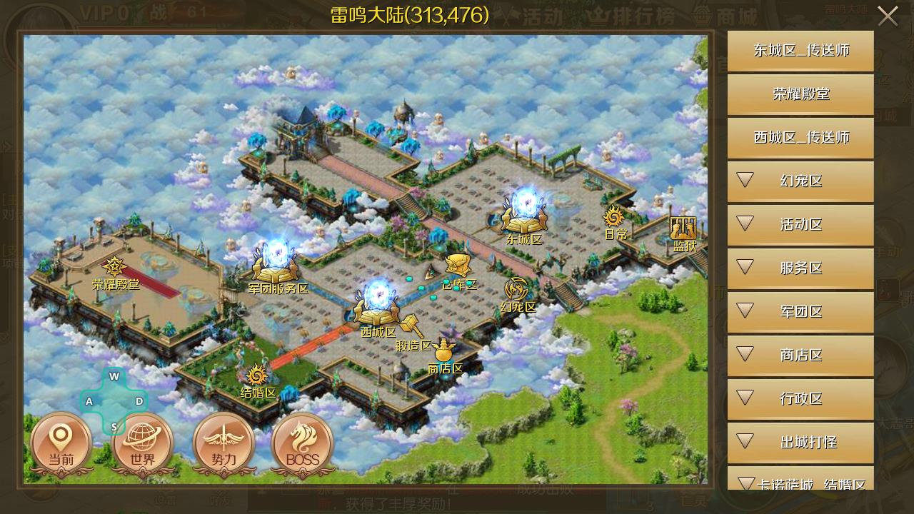 魔域手游中灵怎么获得，灵体幻兽获得方式介绍截图