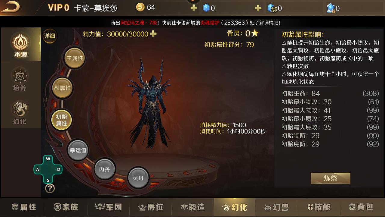 魔域手游中源副宠怎么用，多种使用方式推荐截图