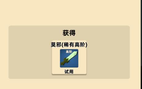 我的功夫特牛秘籍選擇，屬性能力優(yōu)秀的秘籍推薦截圖