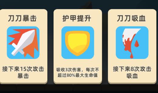 我的功夫特牛競(jìng)技場(chǎng)攻略，進(jìn)入條件和打法介紹截圖