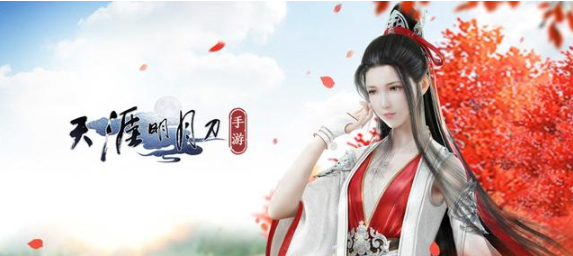天涯明月刀手游什么时候公测？天涯明月刀手游预约通道公布截图