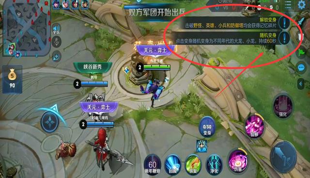 王者荣耀年兽模式是怎么回事，会变大会吹裙子的大可爱截图