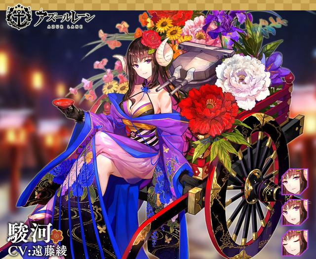 碧蓝航线新SSR骏河怎么获得？碧蓝航线骏河ex资料分析截图