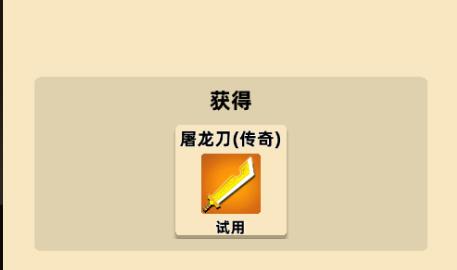 我的功夫特牛裝備選擇，不同玩法的裝備推薦截圖