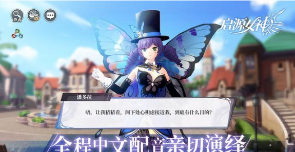 启源女神：开启超时空冒险！和超强英雄一起打魔物吧截图