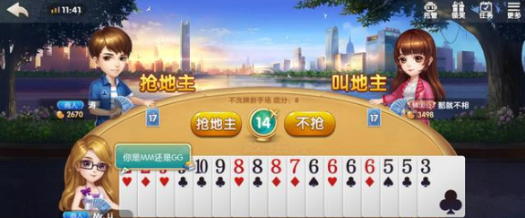 欢乐斗地主这些暗号是什么意思，知道以后欢乐豆赢不停截图