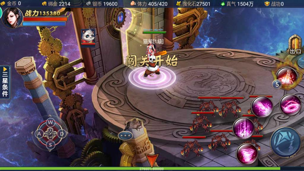 神魔手游天狐怎么激活，職業(yè)激活卡獲得是關鍵截圖