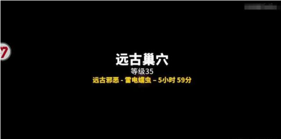 傳送門(mén)騎士雷電蠕蟲(chóng)用什么武器打？雷電蠕蟲(chóng)bug打法分享截圖
