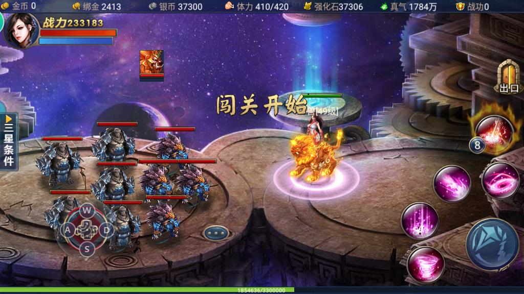 神魔手游怎么交易，两种安全的交易方式介绍截图