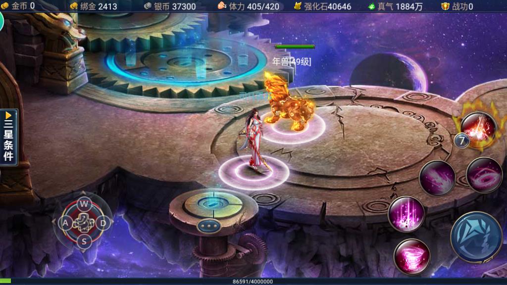 神魔手游怎么沒有妖猴，職業(yè)開啟方式介紹截圖