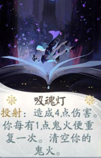 阴阳师百闻牌ssr有哪些，你的ssr有的值钱有的很弱截图