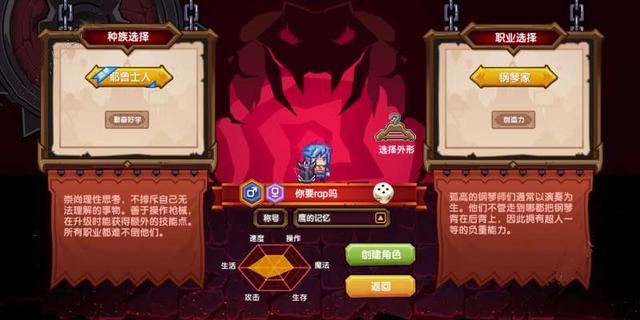 伊洛納手游所有神器獲取方法，最強萌新刷神器攻略截圖