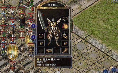 熱血傳奇裁決和屠龍哪個好  這里給你最鮮明的比較截圖