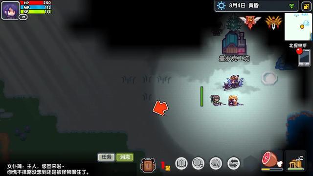伊洛纳盖罗克工坊在哪？手把手教你进入工坊截图