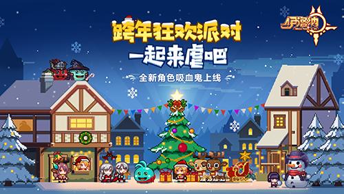 伊洛纳新种族吸血鬼怎么玩？吸血鬼技能介绍截图