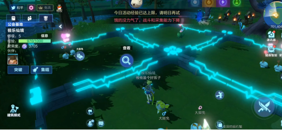 游戏里大家个个都是养殖大户，我的起源的牧场在哪？截图