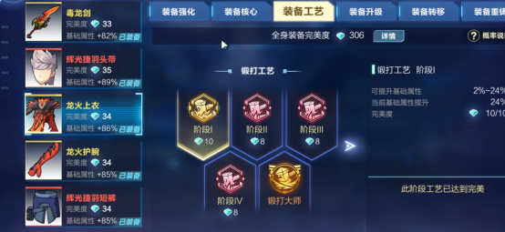 公會的建筑的必備動力資源，我的起源的煤炭怎么獲得？截圖
