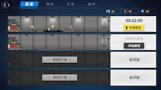 战舰少女21分钟怎么建造？建船知识大全截图