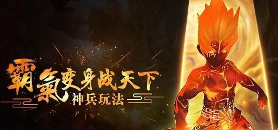 热血江湖神兵哪个好？神兵天赋选择大盘点截图